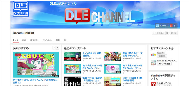 DLE