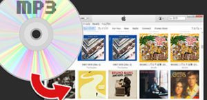 iTunesにMP3ファイルをドラッグ＆ドロップでライブラリ追加できない時の設定方法