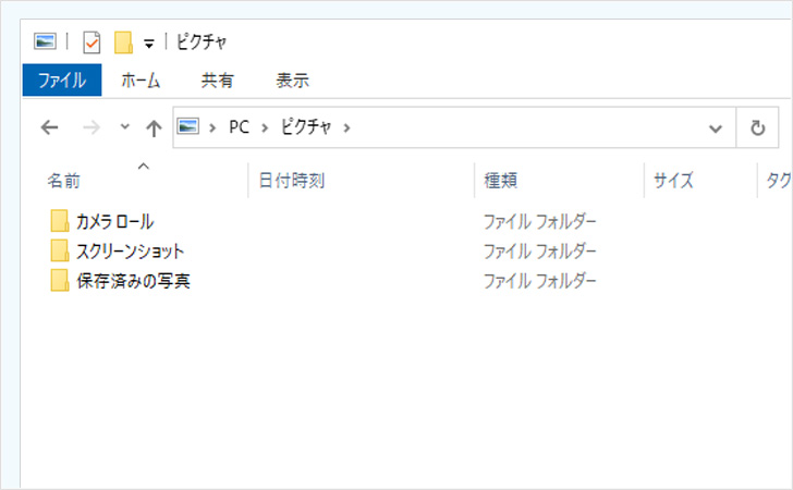 パソコンで 下線記号 読み方 アンダーバー の打ち方 キーボード入力方法 Windows10